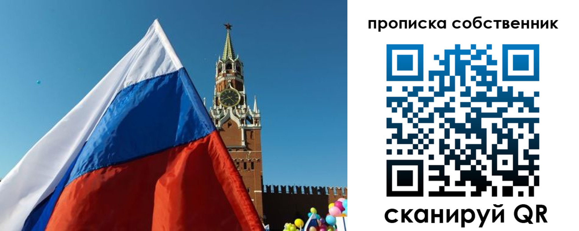 временная регистрация госуслуги в Стародубе